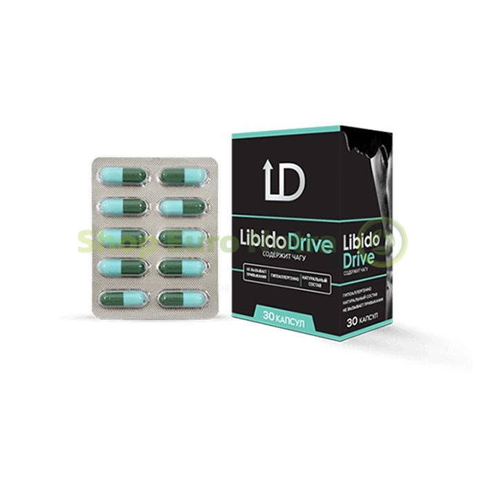 Libido Drive წალენჯიხამდე