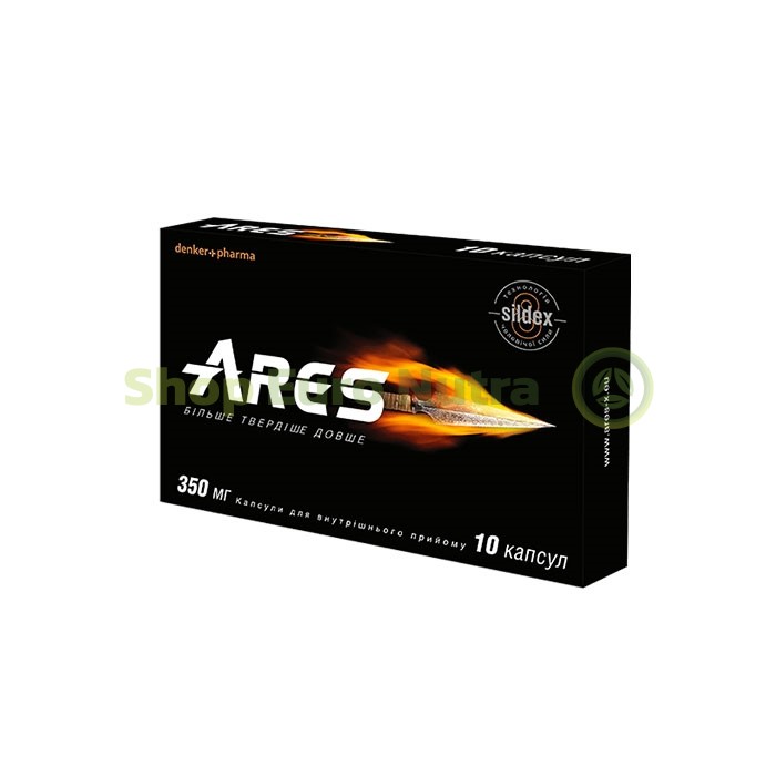 Ares