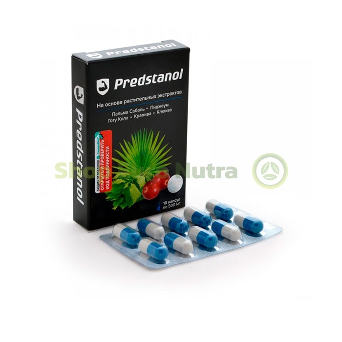 Predstanol წყალტუბოში